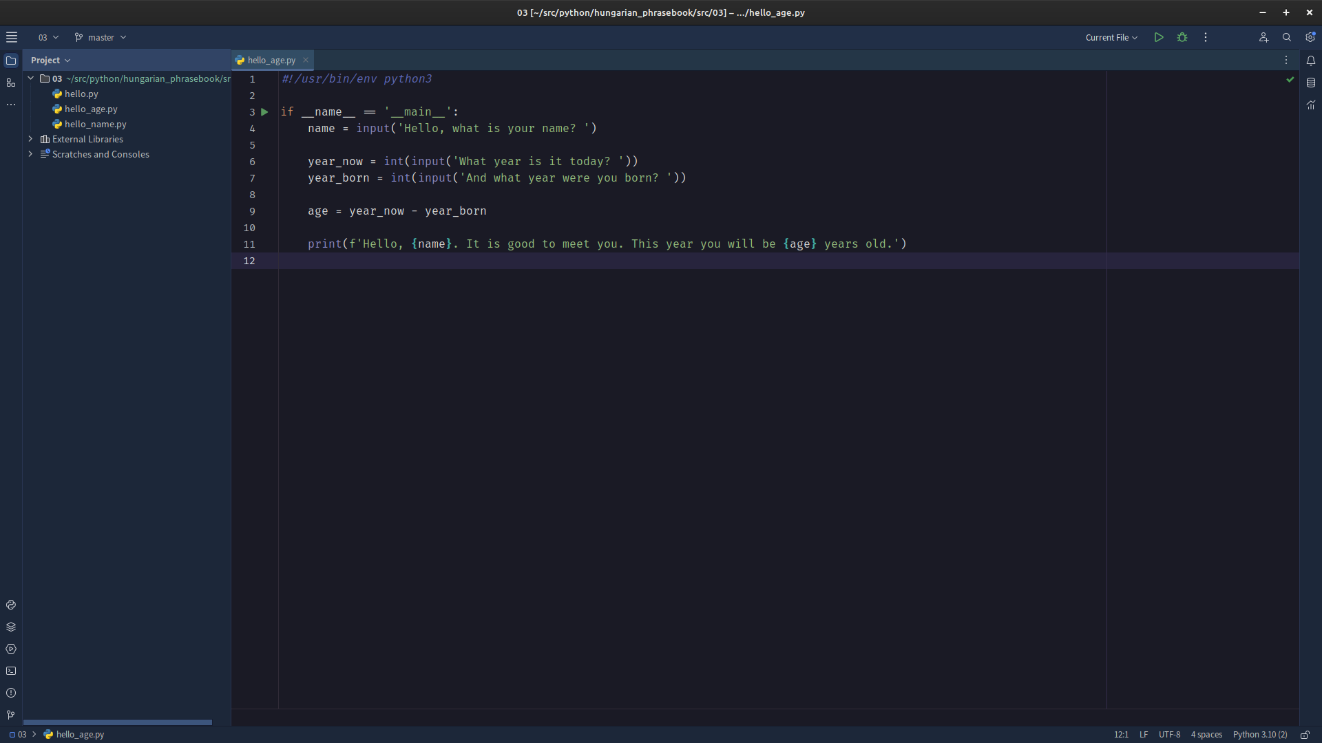 PyCharm's Current UI with Python program open